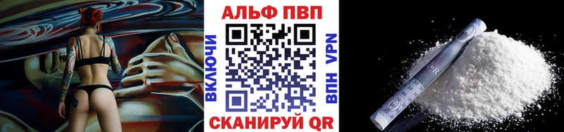 Какие есть наркотики Аша Амфетамин  МЕФ  ГАШ  Кокаин  APVP 