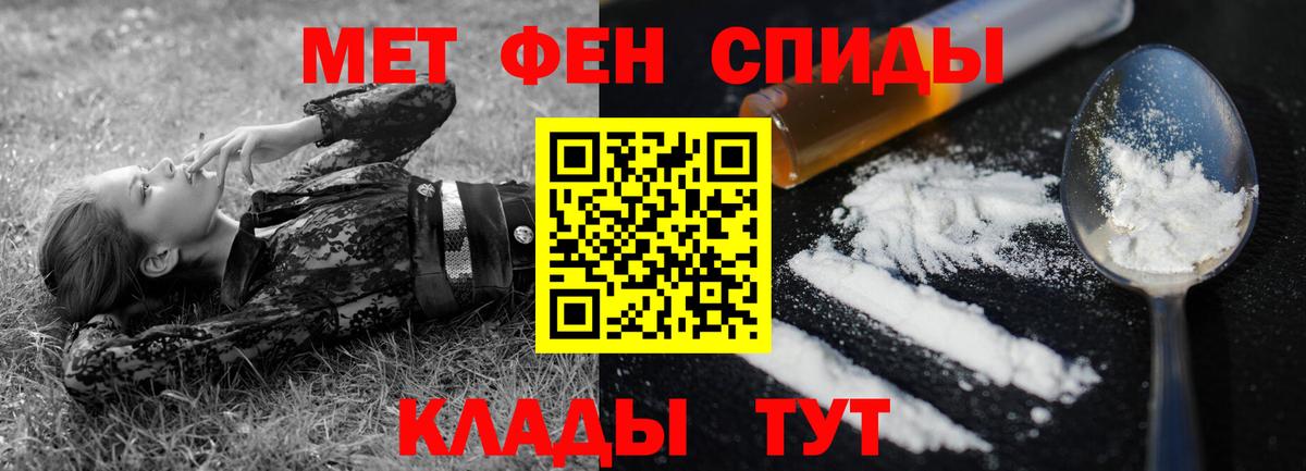 Amphetamine 97% Аша