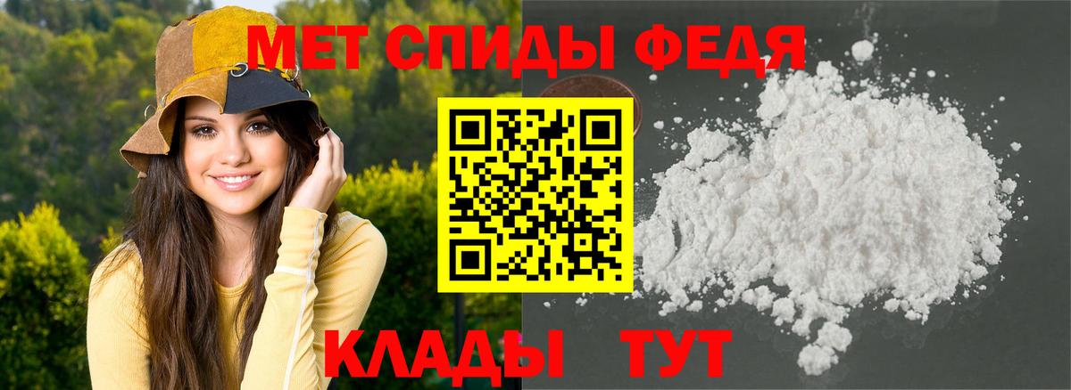 Amphetamine  Аша  Амфетамин 97% 