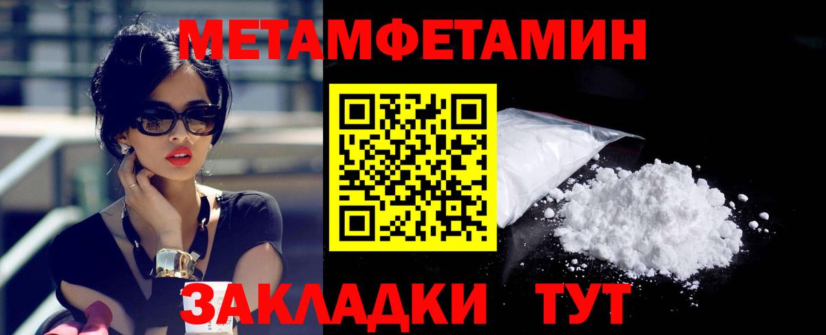 Аша  Амфетамин  Amphetamine  Амфетамин 98%  Вход с VPN 