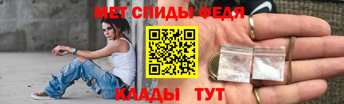 Амфетамин Розовый Аша