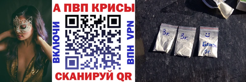 Alpha-PVP СК Аша