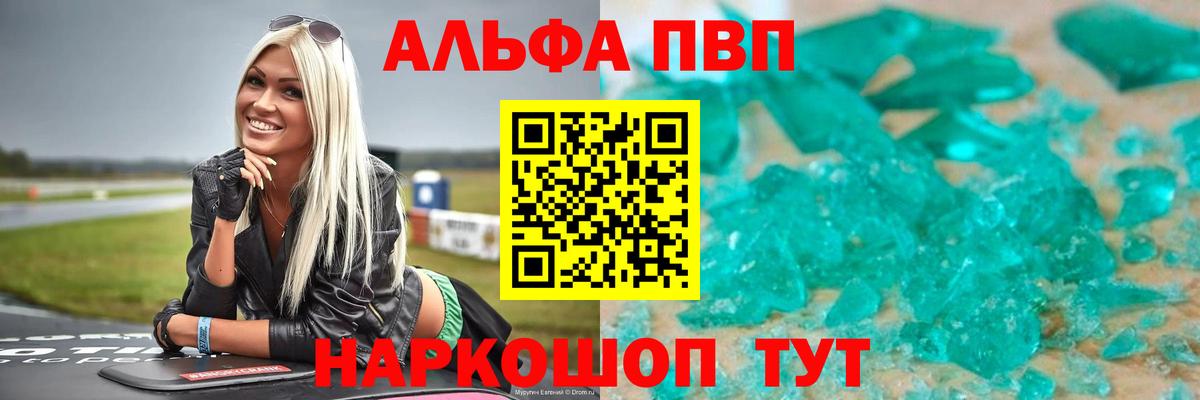 А ПВП СК Аша