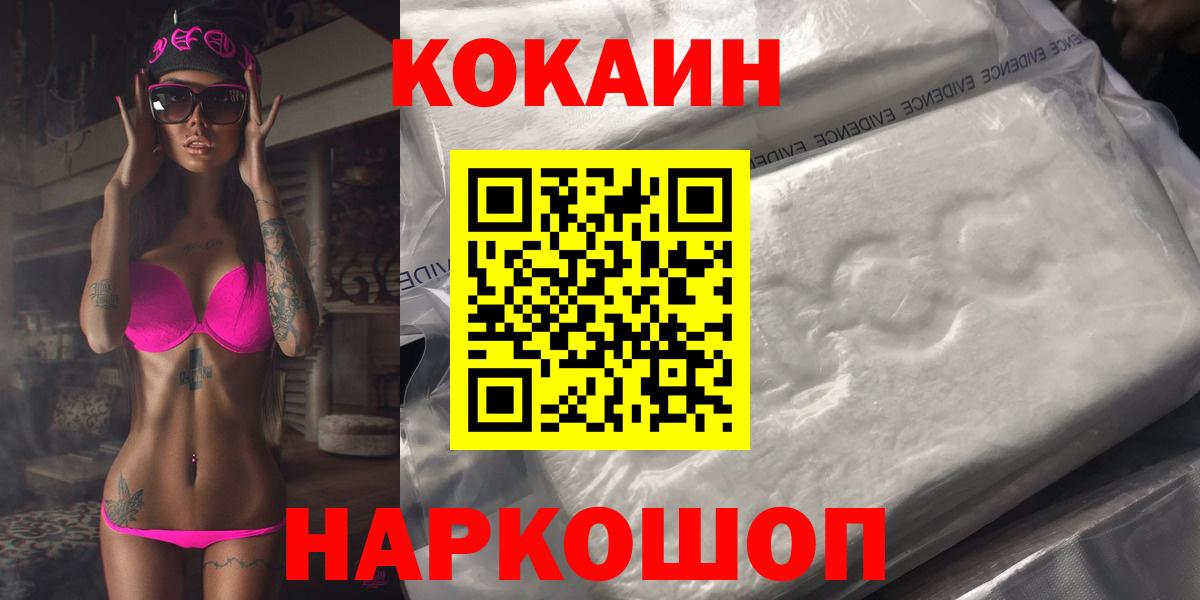 даркнет сайт  COCAIN  Вход с VPN  COCAIN Боливия  COCAIN Боливия  Аша 