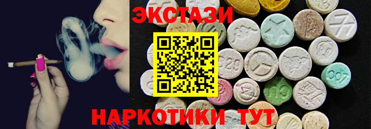 как найти закладки  Вход с VPN  Ecstasy VHQ  Аша  Экстази бентли  Ecstasy 