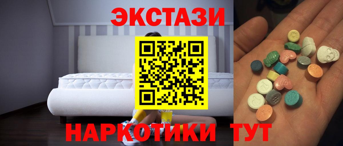 Ecstasy Дубай Аша