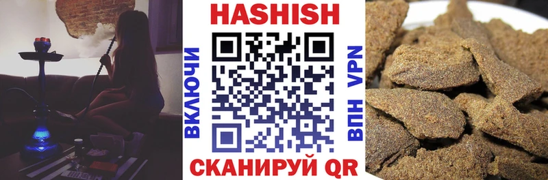 наркошоп  мега как войти  Гашиш индика сатива  Аша 