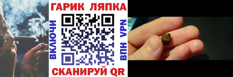 ГАШ ice o lator Аша