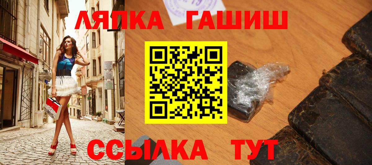Гашиш Cannabis  Гашиш индика сатива  Аша  Вход с VPN 
