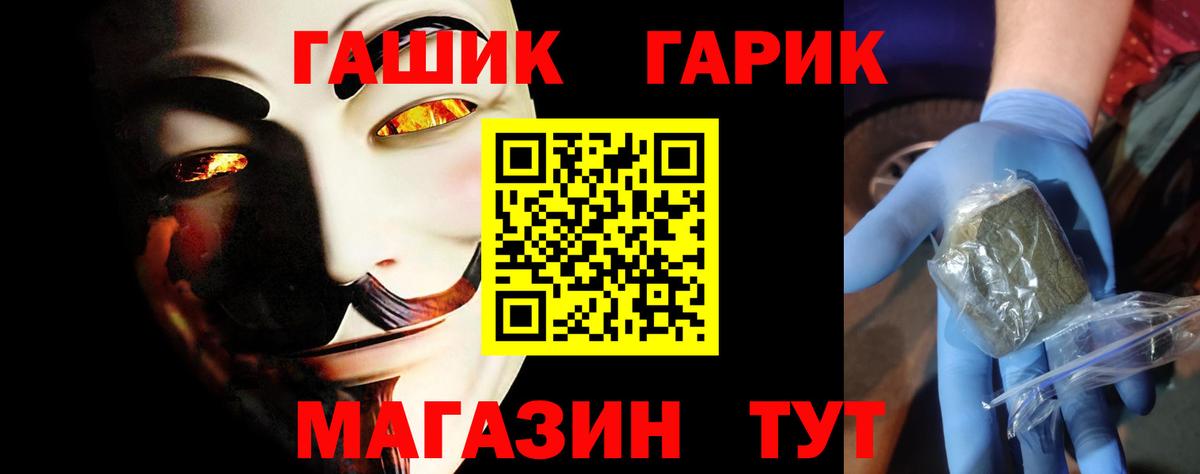 ГАШИШ VHQ Аша