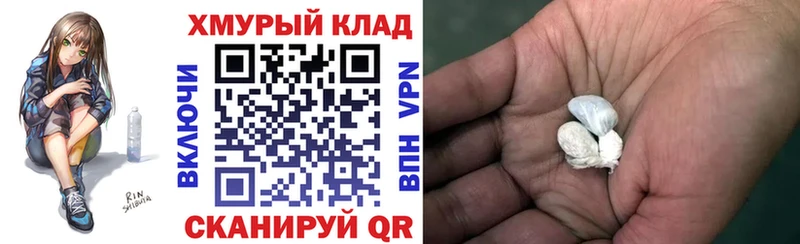 ГЕРОИН хмурый  MEGA зеркало  Аша 