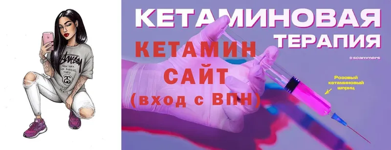 Кетамин VHQ  Аша 