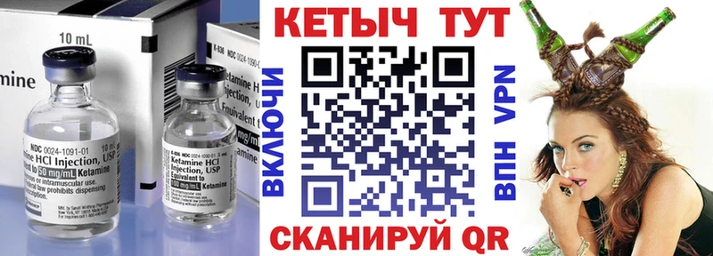 как найти   Аша  Кетамин ketamine 