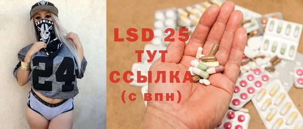 трава Пестово