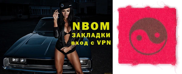 кокаин премиум Усмань