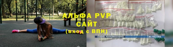 трава Пестово