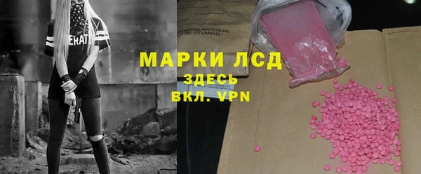 MESCALINE Гвардейск