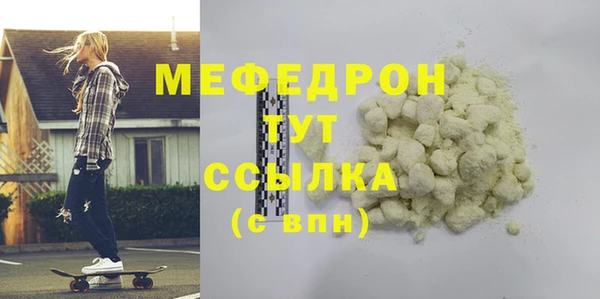 мдпв Пересвет