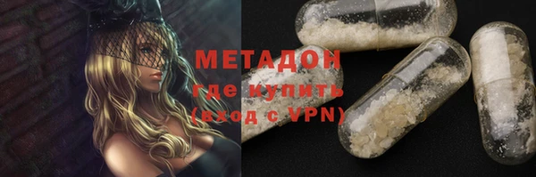 трава Пестово