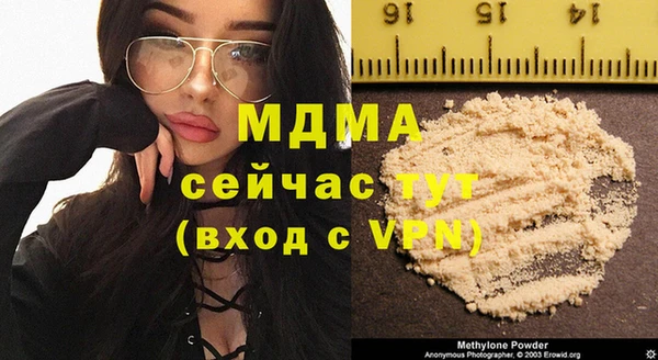 кокаин VHQ Усинск
