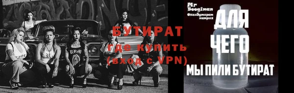 бутик Переславль-Залесский
