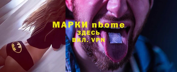 бутик Переславль-Залесский