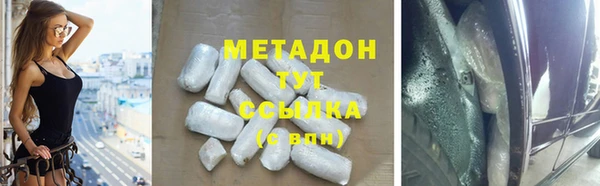 бутик Переславль-Залесский