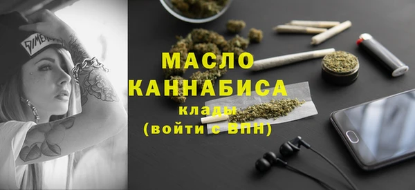 бутик Переславль-Залесский