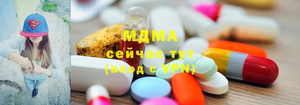 кокаин премиум Усмань