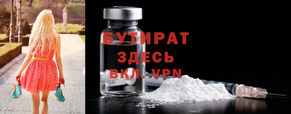 метадон Гатчина