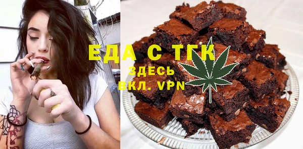 трава Пестово