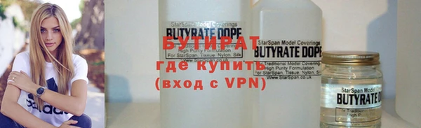 гашик Усолье-Сибирское