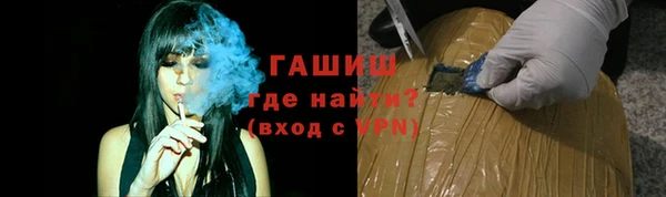 бутик Переславль-Залесский