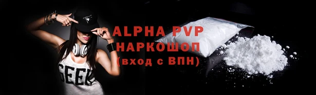 бутик Переславль-Залесский