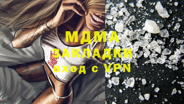 трава Пестово