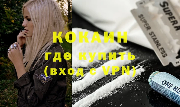 гашик Усолье-Сибирское
