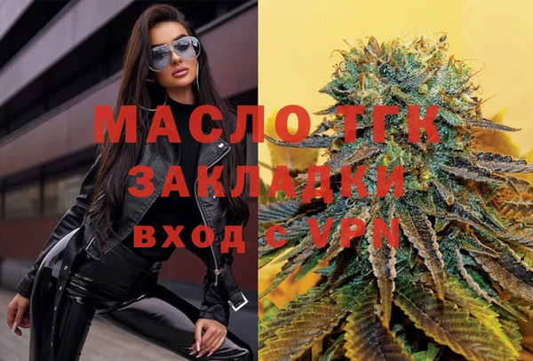 бутик Переславль-Залесский