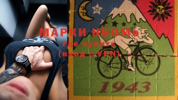 кокаин премиум Усмань