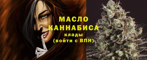 бутик Переславль-Залесский