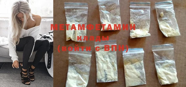трава Пестово