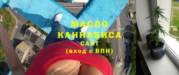 бутик Переславль-Залесский