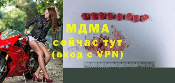 трава Пестово