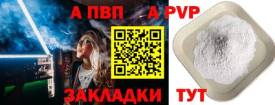 не бодяженный Апрелевка