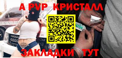 прущий лед Балашиха