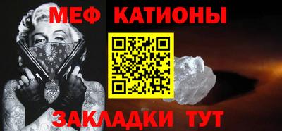 крисы Апшеронск