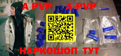 мескалин Абакан