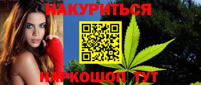 мескалин Абакан