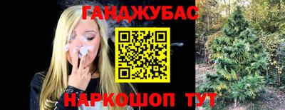 ГАЛЛЮЦИНОГЕННЫЕ ГРИБЫ Абинск