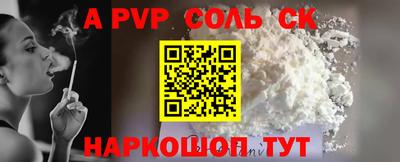 винт Аргун