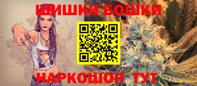 крисы Апшеронск
